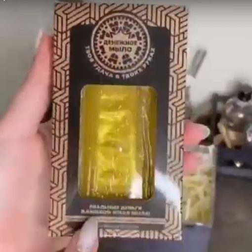 второй отзыв на мыло с деньгами внутри