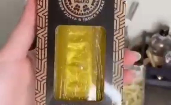 второй отзыв на мыло с деньгами внутри
