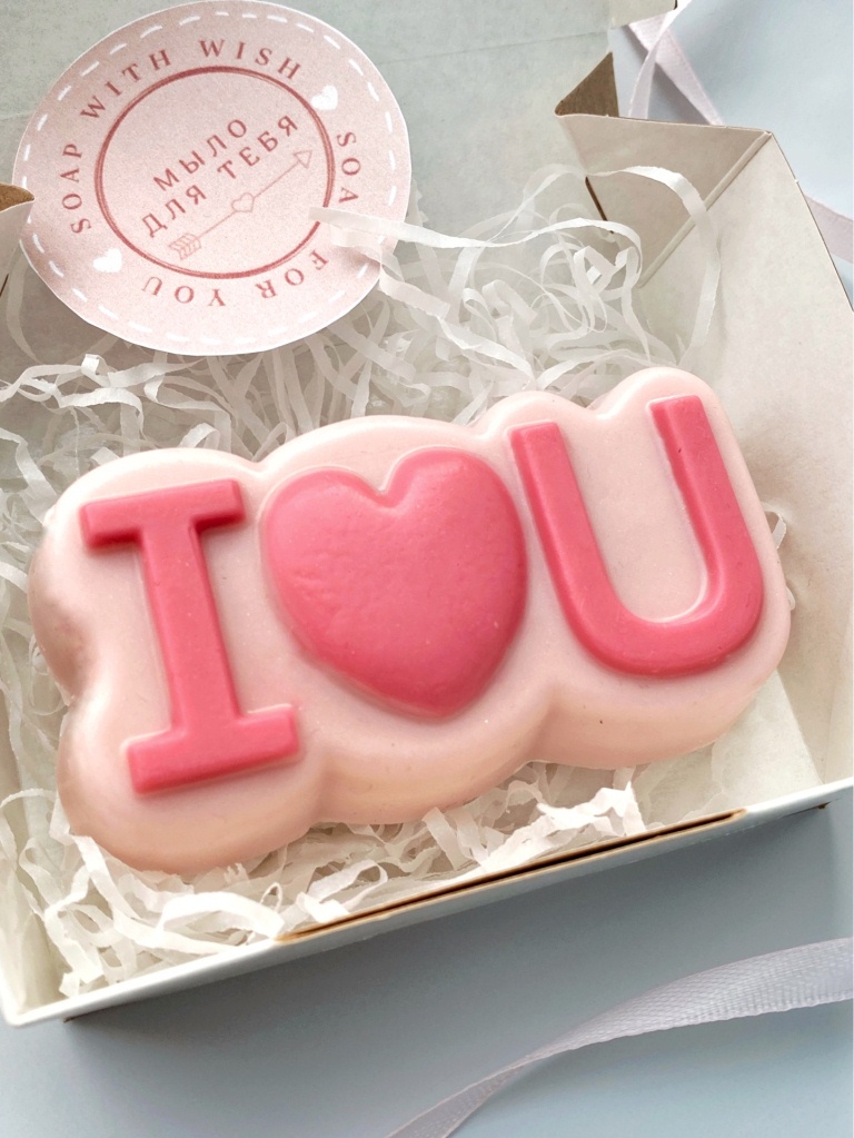 Мыло с пожеланиями внутри i love you Мыло "Love is" с пожеланием внутри для самых любимых и близких людей