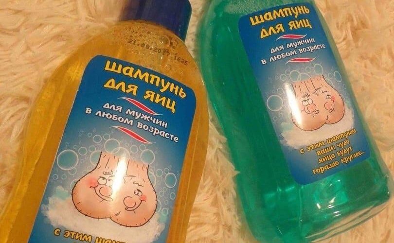 шампунь для яиц оптом и в розницу купить
